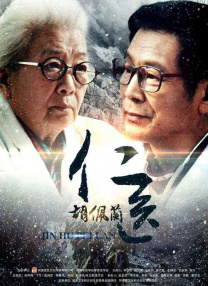 女大学生的采访